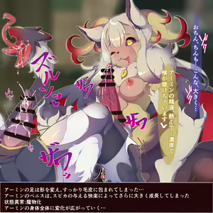 Page 60 of せみいつ【fanbox】 - preview thumbnail