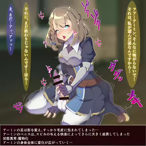 Page 61 of せみいつ【fanbox】 - preview thumbnail