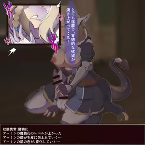 Page 71 of せみいつ【fanbox】 - preview thumbnail