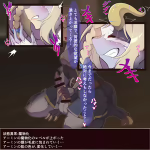 Page 72 of せみいつ【fanbox】 - preview thumbnail