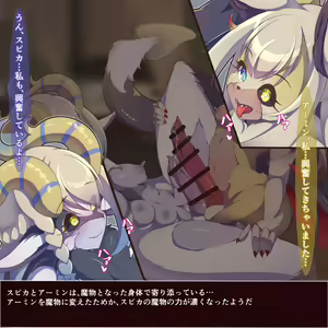 Page 77 of せみいつ【fanbox】 - preview thumbnail