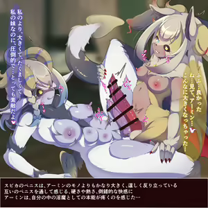 Page 80 of せみいつ【fanbox】 - preview thumbnail