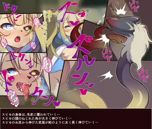 Page 8 of せみいつ【fanbox】 - preview thumbnail