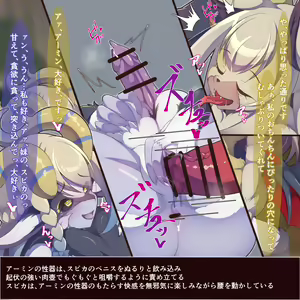 Page 91 of せみいつ【fanbox】 - preview thumbnail