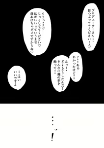 Page 31 of Chiyuki-san ni Hitori Jimesarechau Hanashi - preview thumbnail