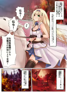 Page 13 of Himekishi Alicia no Taikenban ―Tameshi Yomi Set― - preview thumbnail