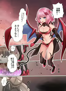 Page 15 of Himekishi Alicia no Taikenban ―Tameshi Yomi Set― - preview thumbnail