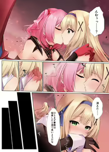 Page 17 of Himekishi Alicia no Taikenban ―Tameshi Yomi Set― - preview thumbnail