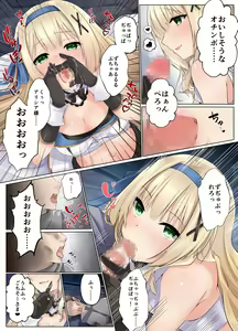 Page 19 of Himekishi Alicia no Taikenban ―Tameshi Yomi Set― - preview thumbnail