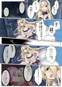 Page 20 of Himekishi Alicia no Taikenban ―Tameshi Yomi Set― - preview thumbnail