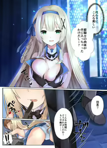 Page 21 of Himekishi Alicia no Taikenban ―Tameshi Yomi Set― - preview thumbnail
