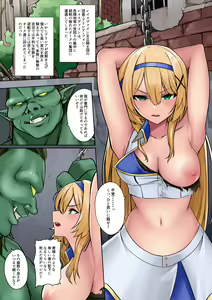 Page 28 of Himekishi Alicia no Taikenban ―Tameshi Yomi Set― - preview thumbnail