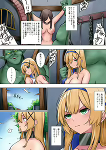 Page 29 of Himekishi Alicia no Taikenban ―Tameshi Yomi Set― - preview thumbnail