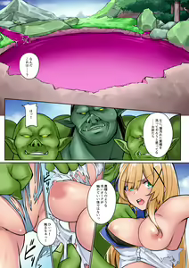 Page 30 of Himekishi Alicia no Taikenban ―Tameshi Yomi Set― - preview thumbnail