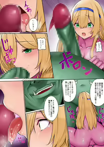 Page 35 of Himekishi Alicia no Taikenban ―Tameshi Yomi Set― - preview thumbnail
