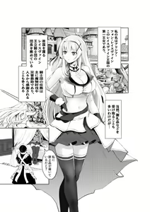 Page 39 of Himekishi Alicia no Taikenban ―Tameshi Yomi Set― - preview thumbnail