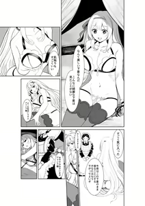 Page 41 of Himekishi Alicia no Taikenban ―Tameshi Yomi Set― - preview thumbnail
