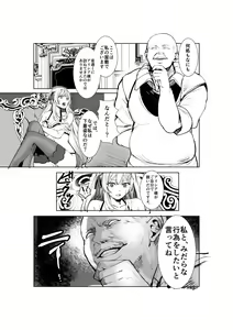 Page 43 of Himekishi Alicia no Taikenban ―Tameshi Yomi Set― - preview thumbnail