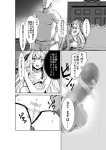 Page 44 of Himekishi Alicia no Taikenban ―Tameshi Yomi Set― - preview thumbnail