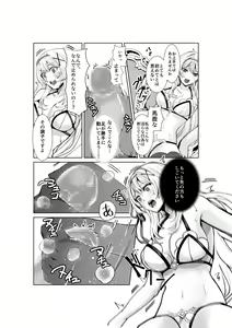 Page 46 of Himekishi Alicia no Taikenban ―Tameshi Yomi Set― - preview thumbnail