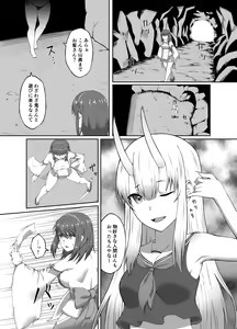 Page 12 of Taimashi Daraku Osen ~Futanari ni Ochita Taima Miko wa Inran Mesu Oni-ka~ - preview thumbnail