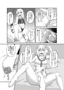 Page 32 of Taimashi Daraku Osen ~Futanari ni Ochita Taima Miko wa Inran Mesu Oni-ka~ - preview thumbnail