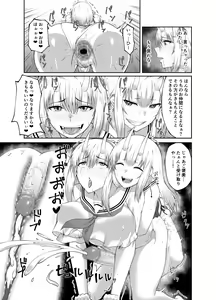 Page 35 of Taimashi Daraku Osen ~Futanari ni Ochita Taima Miko wa Inran Mesu Oni-ka~ - preview thumbnail