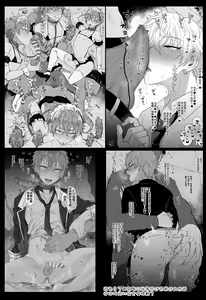 Page 17 of Ore to kanojo to 1 week - preview thumbnail