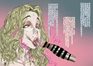 Page 19 of MILF Becomes Futanari's Toy - preview thumbnail