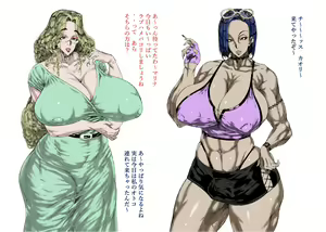 Page 34 of MILF Becomes Futanari's Toy - preview thumbnail