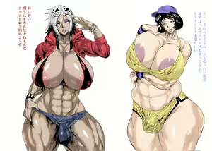 Page 47 of MILF Becomes Futanari's Toy - preview thumbnail