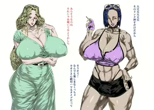 Page 6 of MILF Becomes Futanari's Toy - preview thumbnail