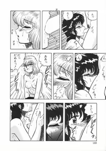 Page 170 of Anthology - Shemale Collection 1 - preview thumbnail