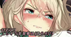 Elaine Auclair - hentai manga cover image