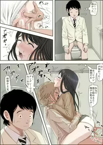 Page 11 of Charao ni Netorare Route 3 Toile de... - preview thumbnail