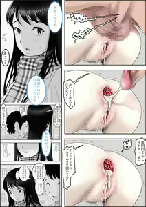 Page 24 of Charao ni Netorare Route 3 Toile de... - preview thumbnail