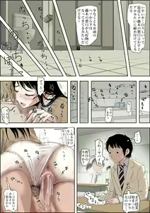 Page 37 of Charao ni Netorare Route 3 Toile de... - preview thumbnail
