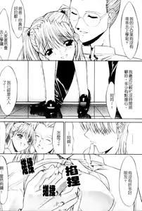 Page 118 of Kassen Soubatsu - preview thumbnail