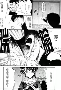 Page 148 of Kassen Soubatsu - preview thumbnail