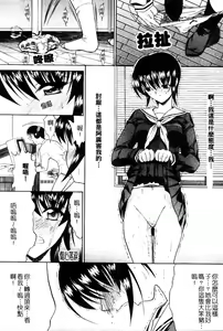 Page 155 of Kassen Soubatsu - preview thumbnail