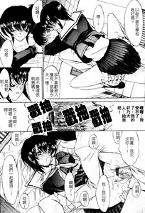 Page 158 of Kassen Soubatsu - preview thumbnail
