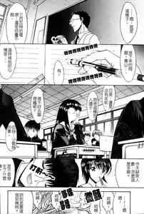 Page 174 of Kassen Soubatsu - preview thumbnail