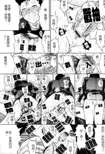 Page 183 of Kassen Soubatsu - preview thumbnail