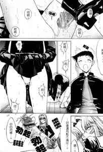 Page 189 of Kassen Soubatsu - preview thumbnail