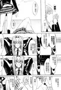 Page 228 of Kassen Soubatsu - preview thumbnail
