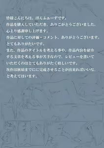 Page 39 of Zutto maekara--Long Ago - preview thumbnail