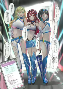Page 101 of Rim Shien Site Back Number - preview thumbnail