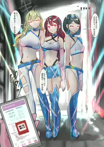 Page 102 of Rim Shien Site Back Number - preview thumbnail