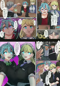Page 125 of Rim Shien Site Back Number - preview thumbnail