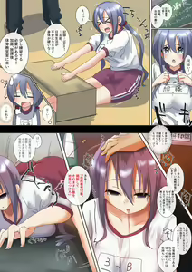 Page 156 of Rim Shien Site Back Number - preview thumbnail